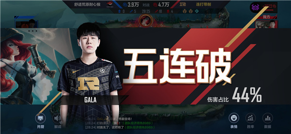 英雄联盟电竞经理 英雄联盟电竞经理
