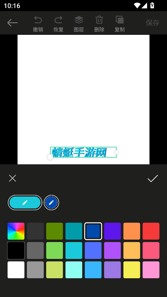 PS海报设计APP PS海报设计APP