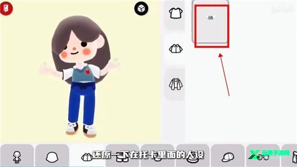 托卡博卡日中文版