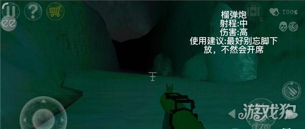 南极洲88号手机版游戏武器一览2