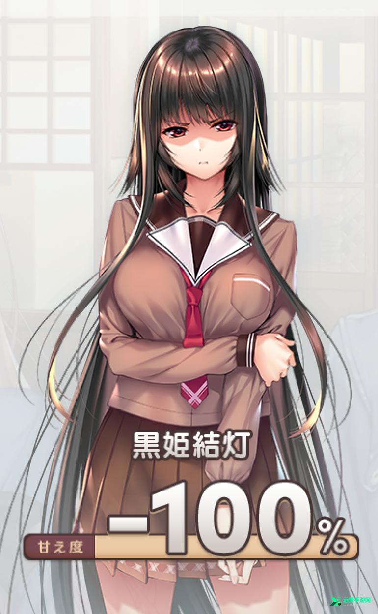 甜蜜女友2手游官方正版