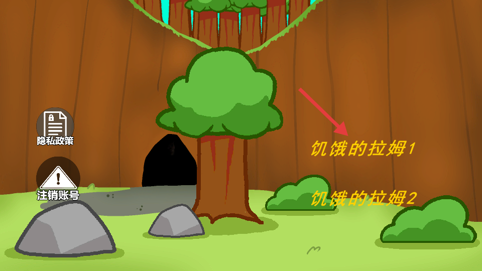 饥饿的拉姆手机版