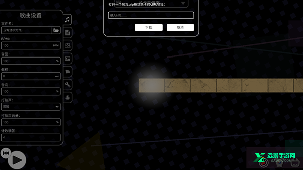 冰与火之舞自制谱