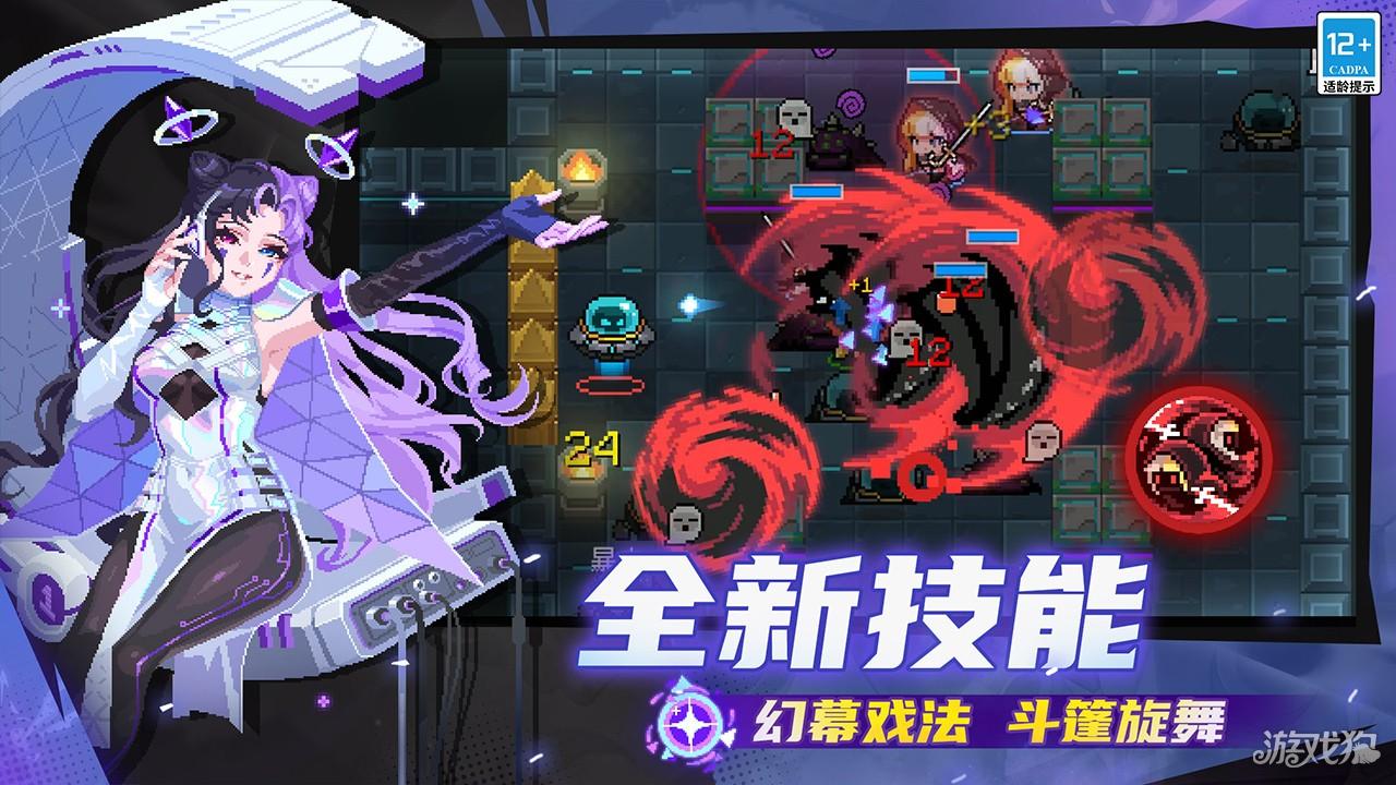 元气骑士冰雪节游戏玩法-3