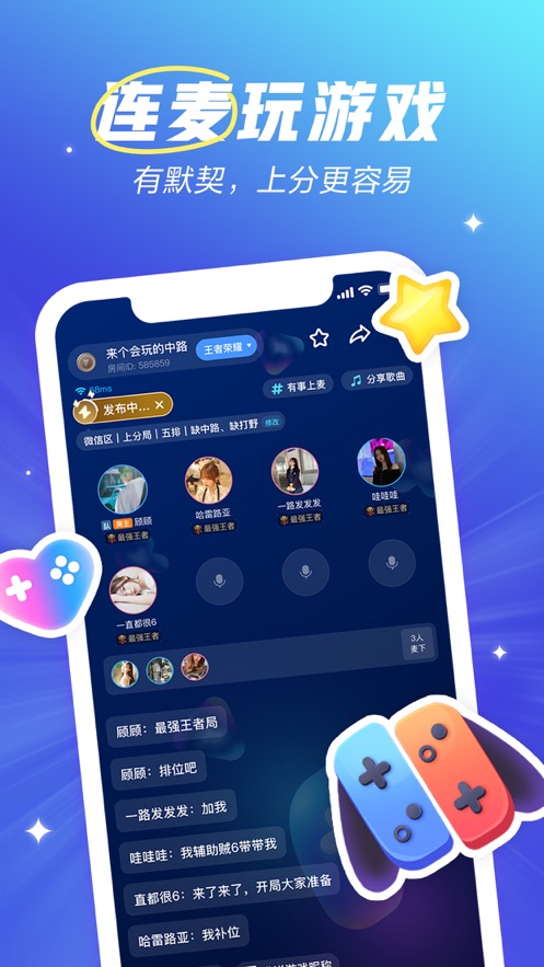 tt欢游官方app
