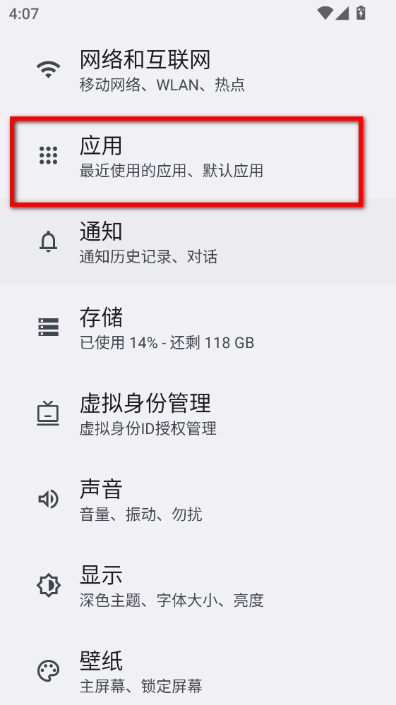 手机搬家专家最新版