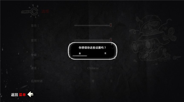 我对我们的记忆手游版