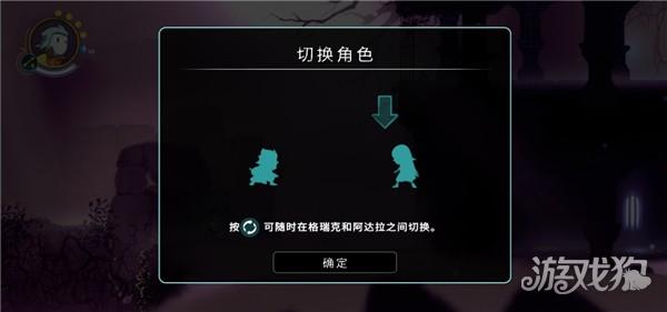 格里克阿祖儿的回忆游戏玩法-3