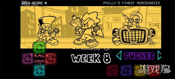 周五夜放克第八周模组游戏玩法1