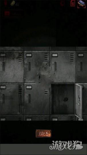 怨宅2零之章游戏玩法-3