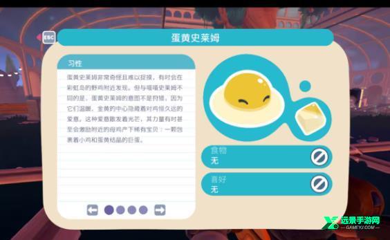 史莱姆牧场2手机版