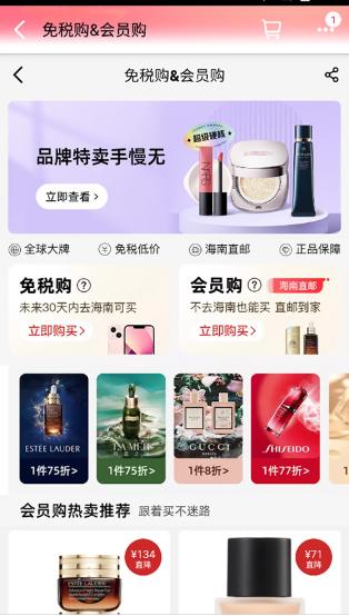 手机天猫2025最新福利版