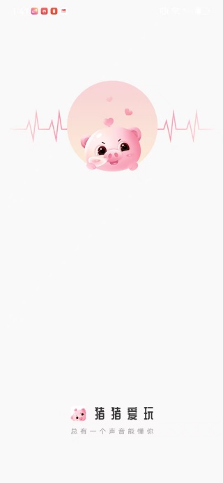 猪猪爱玩app下载