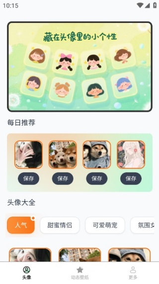 流光壁纸引擎手机版下载