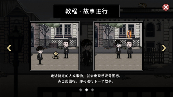 迈哲木佩奇卡手游