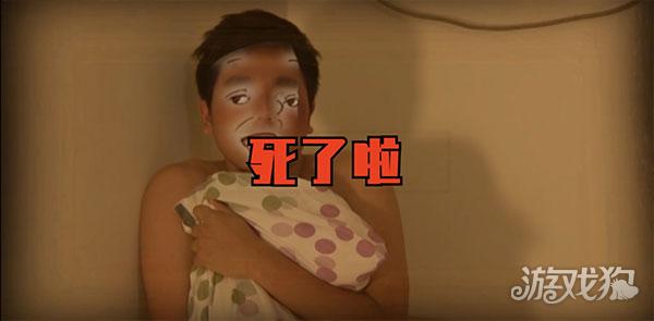 鬼畜全明星pvz游戏玩法-5