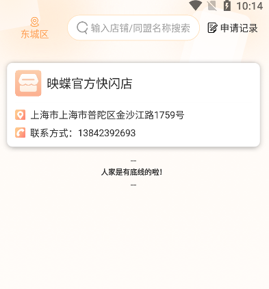 万代卡牌app官方版下载