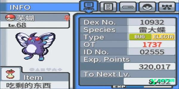 口袋妖怪无限融合6.0汉化版