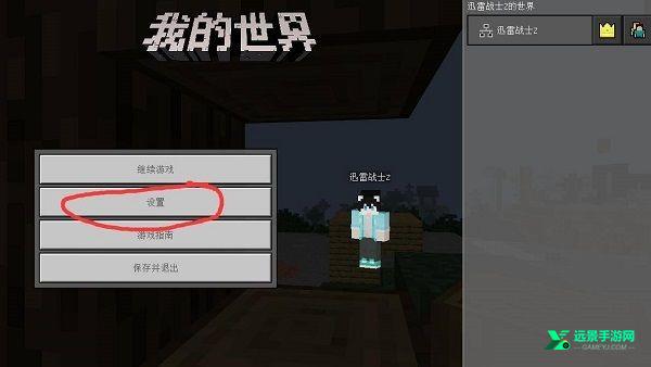 我的世界珍妮模组手机版