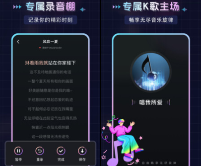 番果唱唱 番果唱唱