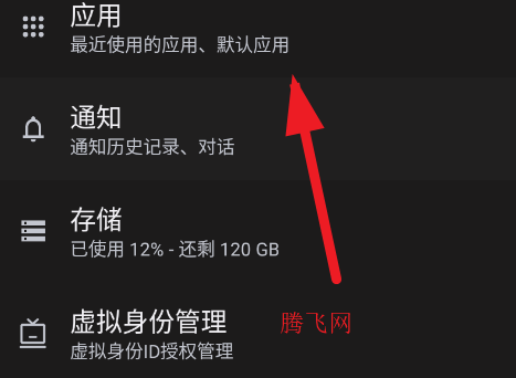 oppo快应用服务框架安装包