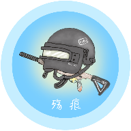 殇痕画质助手官方正版 9.8.7最新版