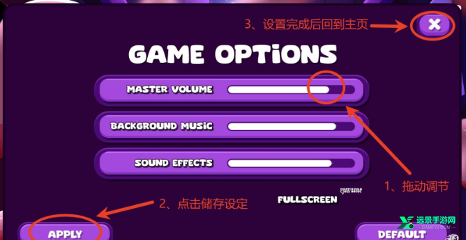触手垃圾桶手机版