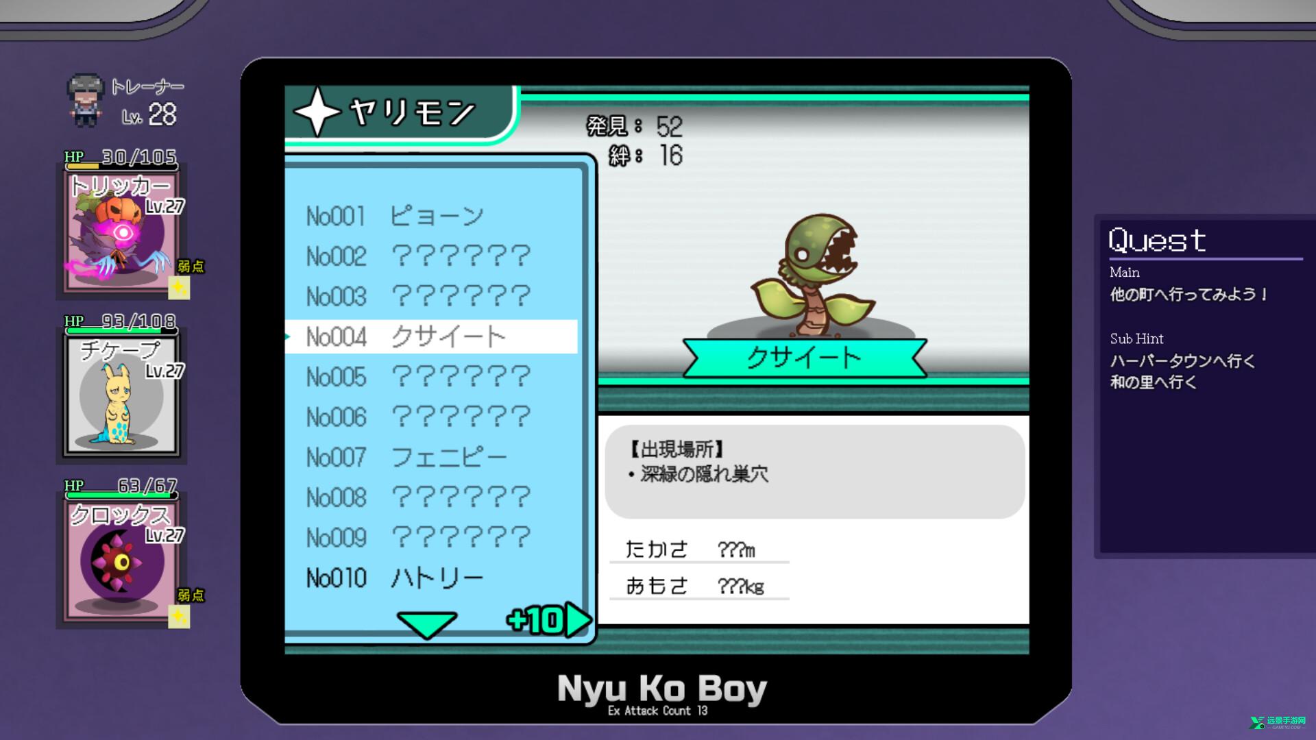 一次交易大师冷狐版