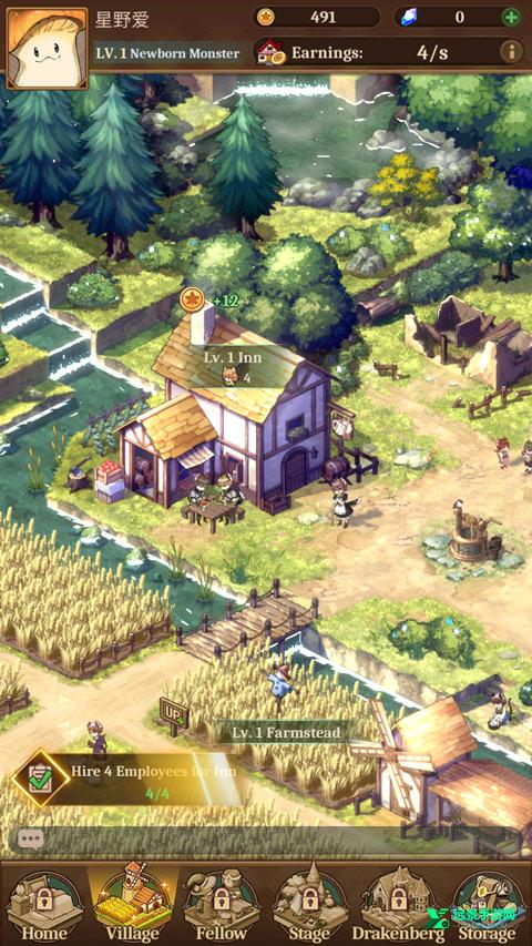 异世界慢生活国际服