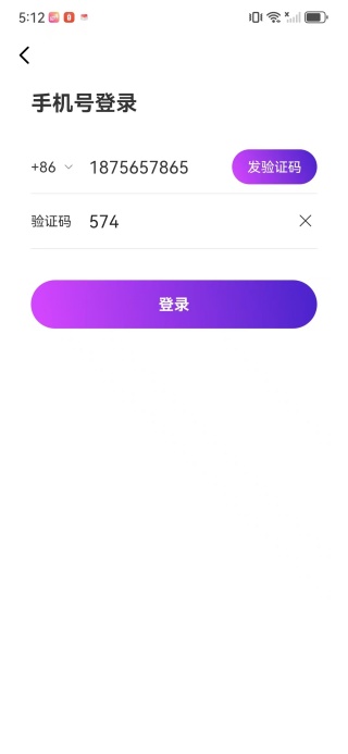 漂漂交友app最新版下载