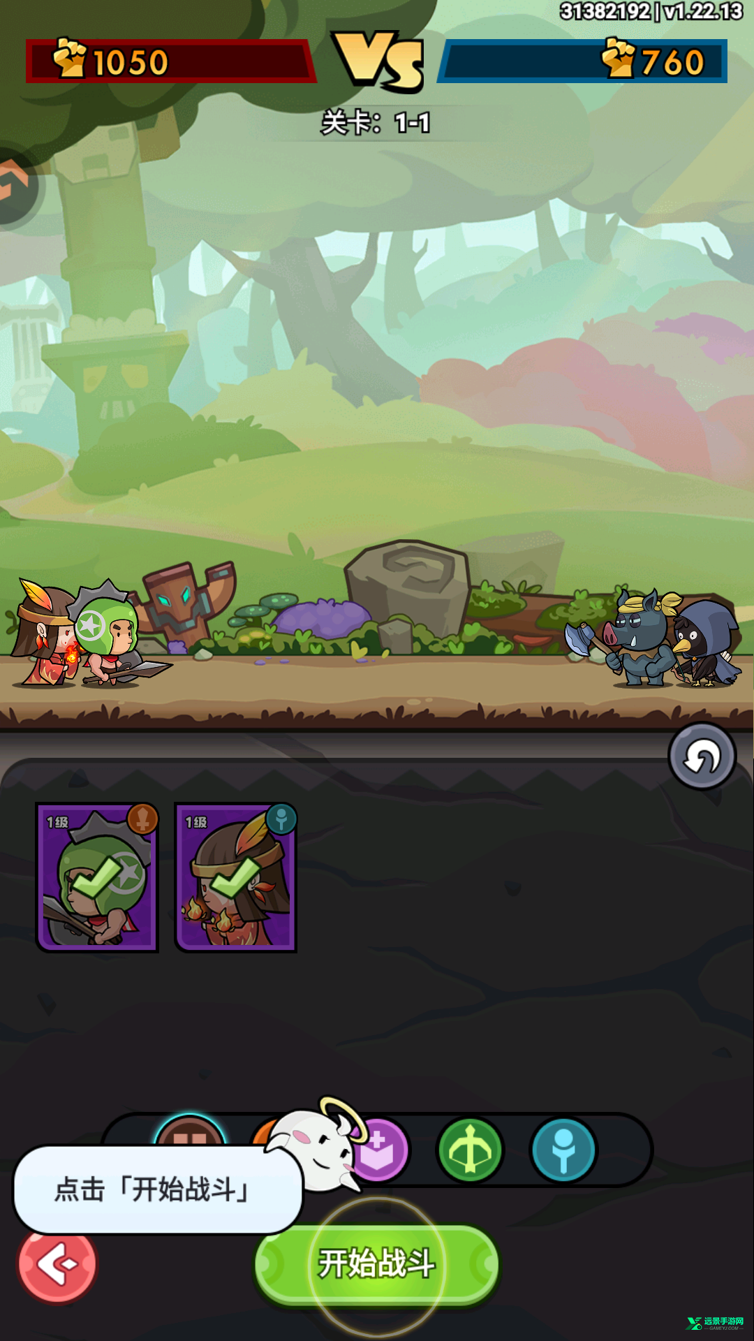 几何王国官方版