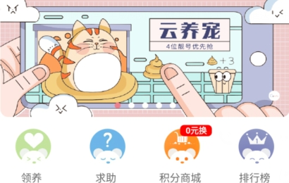 宠物王国app官方版