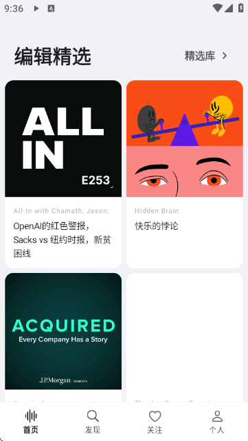 Bayt播客 Bayt播客