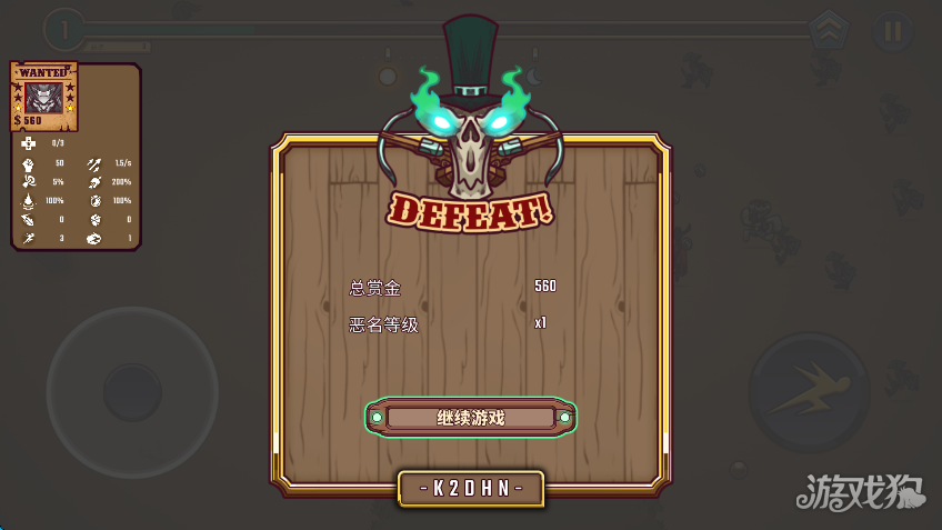 一个人的悬赏游戏玩法-6