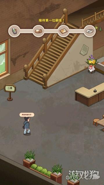 爷爷的早餐店台服游戏玩法-5