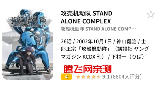 Bangumi番组计划app最新版 Bangumi番组计划app最新版