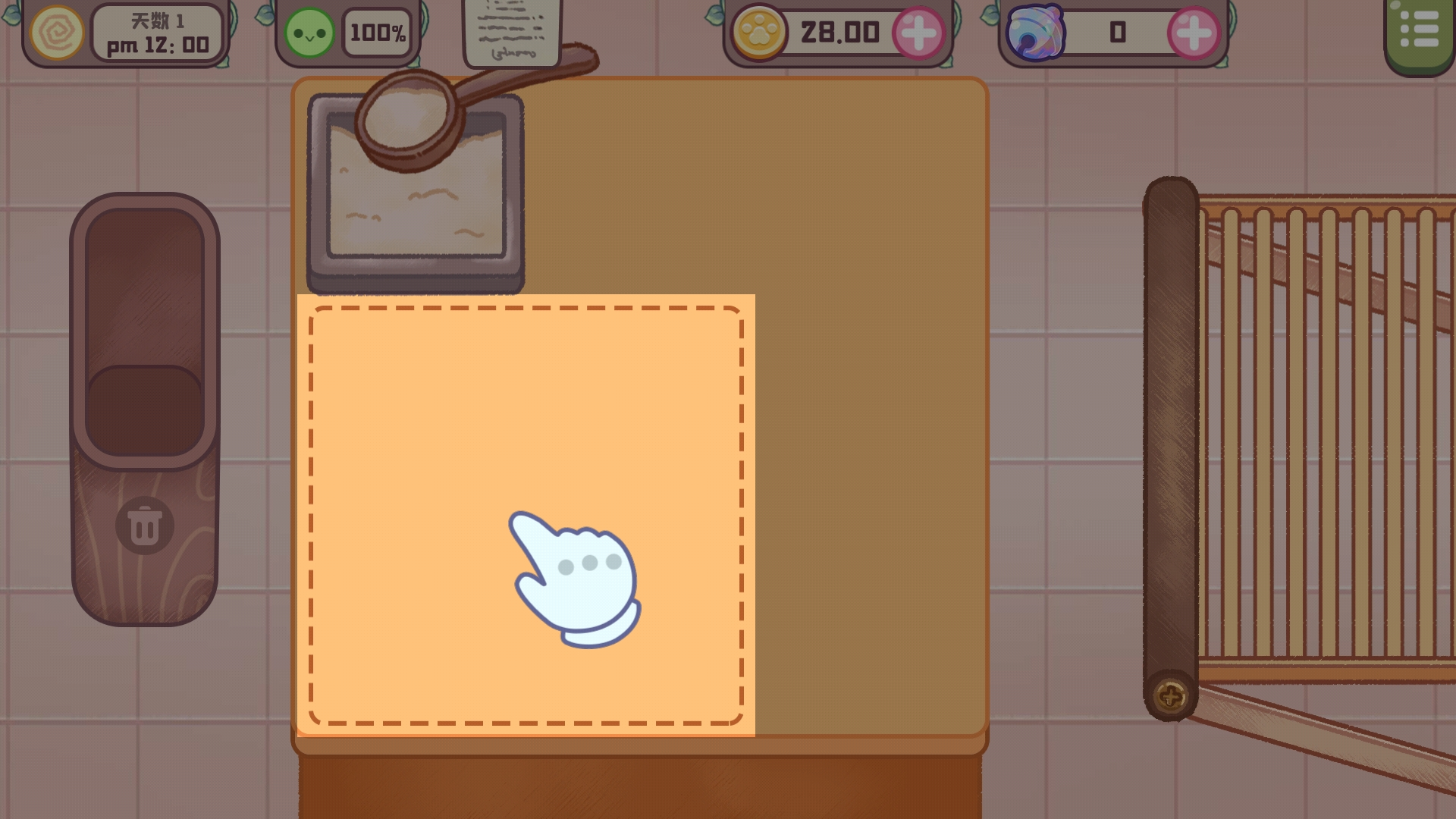 旅猫甜品店正版