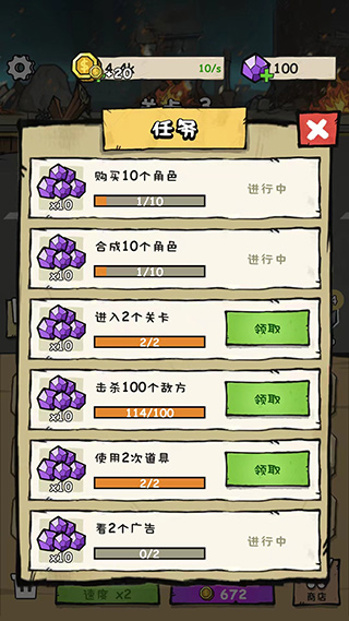 监控人冲突游戏