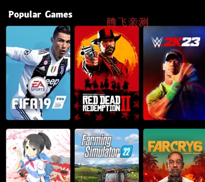 NetBoom云游戏官方版