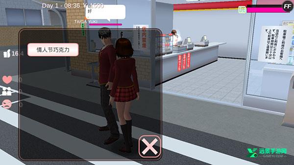 SAKURASchoolSimulator官方正版