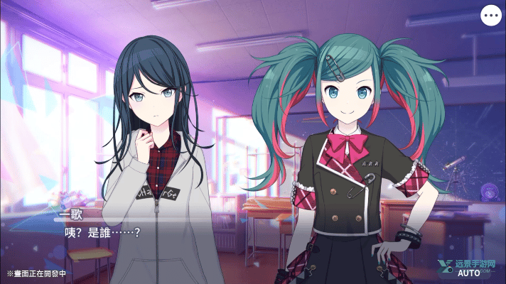 世界计划多彩舞台台服