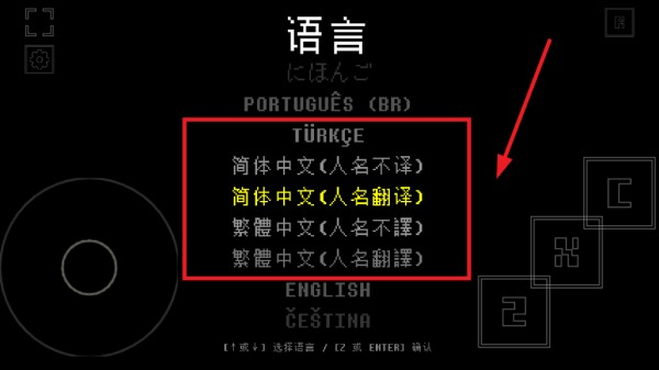 域外传说中文手机版