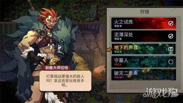 战神夜袭游戏玩法-8