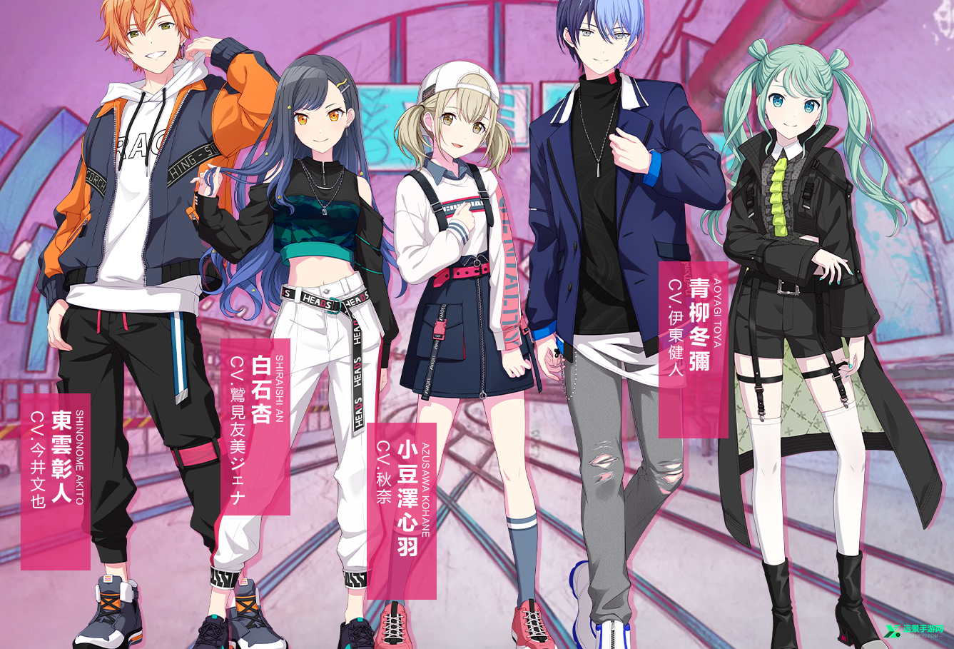 世界计划多彩舞台台服