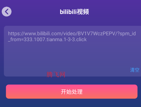 速度下载app官方版