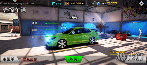 巅峰漂移游戏玩法-1