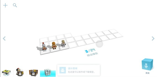 创世战士官方版