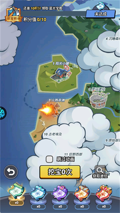 豆豆打僵尸游戏