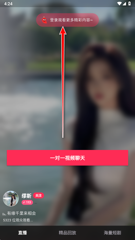 大渔直播免费直播 大渔直播免费直播