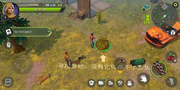 僵尸生存模拟器手机版